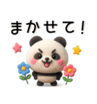 ふんわり可愛い❤️パンダの毎日スタンプ（個別スタンプ：6）