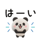 ふんわり可愛い❤️パンダの毎日スタンプ（個別スタンプ：7）