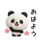 ふんわり可愛い❤️パンダの毎日スタンプ（個別スタンプ：17）