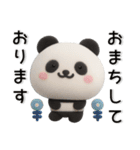 ふんわり可愛い❤️パンダの毎日スタンプ（個別スタンプ：20）