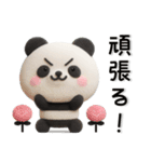 ふんわり可愛い❤️パンダの毎日スタンプ（個別スタンプ：23）