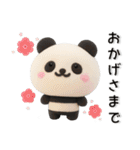 ふんわり可愛い❤️パンダの毎日スタンプ（個別スタンプ：32）