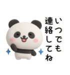 ふんわり可愛い❤️パンダの毎日スタンプ（個別スタンプ：35）
