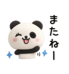 ふんわり可愛い❤️パンダの毎日スタンプ（個別スタンプ：38）