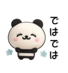 ふんわり可愛い❤️パンダの毎日スタンプ（個別スタンプ：39）