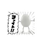 跳ねるたまご（個別スタンプ：3）