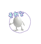 跳ねるたまご（個別スタンプ：4）