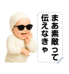 エッホエッホ 伝えなきゃ 赤ちゃん（個別スタンプ：2）
