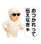 エッホエッホ 伝えなきゃ 赤ちゃん（個別スタンプ：3）