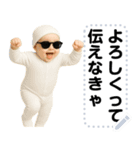 エッホエッホ 伝えなきゃ 赤ちゃん（個別スタンプ：6）