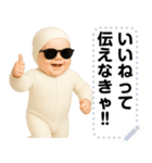 エッホエッホ 伝えなきゃ 赤ちゃん（個別スタンプ：12）
