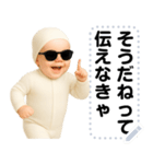 エッホエッホ 伝えなきゃ 赤ちゃん（個別スタンプ：13）