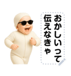 エッホエッホ 伝えなきゃ 赤ちゃん（個別スタンプ：14）