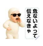 エッホエッホ 伝えなきゃ 赤ちゃん（個別スタンプ：19）