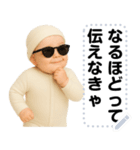 エッホエッホ 伝えなきゃ 赤ちゃん（個別スタンプ：20）