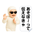 エッホエッホ 伝えなきゃ 赤ちゃん（個別スタンプ：21）