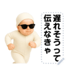 エッホエッホ 伝えなきゃ 赤ちゃん（個別スタンプ：22）