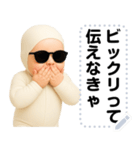 エッホエッホ 伝えなきゃ 赤ちゃん（個別スタンプ：23）