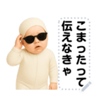 エッホエッホ 伝えなきゃ 赤ちゃん（個別スタンプ：24）
