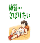 バスケットボール  男子 スポーツ (大)（個別スタンプ：2）