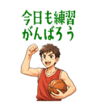 バスケットボール  男子 スポーツ (大)（個別スタンプ：3）