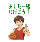 バスケットボール  男子 スポーツ (大)（個別スタンプ：5）