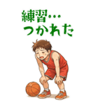 バスケットボール  男子 スポーツ (大)（個別スタンプ：6）