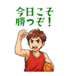 バスケットボール  男子 スポーツ (大)（個別スタンプ：7）