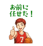 バスケットボール  男子 スポーツ (大)（個別スタンプ：8）