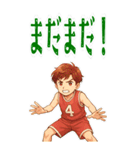 バスケットボール  男子 スポーツ (大)（個別スタンプ：9）