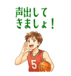 バスケットボール  男子 スポーツ (大)（個別スタンプ：11）