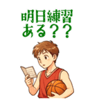 バスケットボール  男子 スポーツ (大)（個別スタンプ：13）