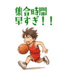 バスケットボール  男子 スポーツ (大)（個別スタンプ：14）