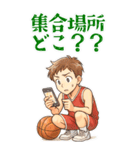 バスケットボール  男子 スポーツ (大)（個別スタンプ：18）