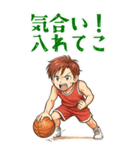 バスケットボール  男子 スポーツ (大)（個別スタンプ：19）