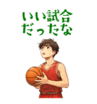 バスケットボール  男子 スポーツ (大)（個別スタンプ：20）