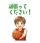 バスケットボール  男子 スポーツ (大)（個別スタンプ：23）