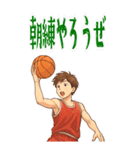 バスケットボール  男子 スポーツ (大)（個別スタンプ：24）