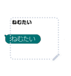 ボタン1つで日常会話。（個別スタンプ：1）