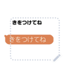 ボタン1つで日常会話。（個別スタンプ：2）