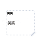 ボタン1つで日常会話。（個別スタンプ：3）