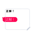 ボタン1つで日常会話。（個別スタンプ：4）