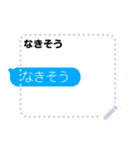 ボタン1つで日常会話。（個別スタンプ：6）