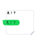 ボタン1つで日常会話。（個別スタンプ：7）