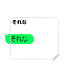 ボタン1つで日常会話。（個別スタンプ：8）