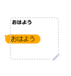 ボタン1つで日常会話。（個別スタンプ：9）
