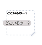 ボタン1つで日常会話。（個別スタンプ：11）