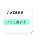 ボタン1つで日常会話。（個別スタンプ：13）