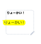 ボタン1つで日常会話。（個別スタンプ：14）