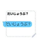 ボタン1つで日常会話。（個別スタンプ：15）